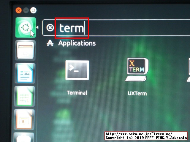 NVIDIA Jetson Nanoの Ubuntuのデスクトップ環境側でターミナルを起動する方法