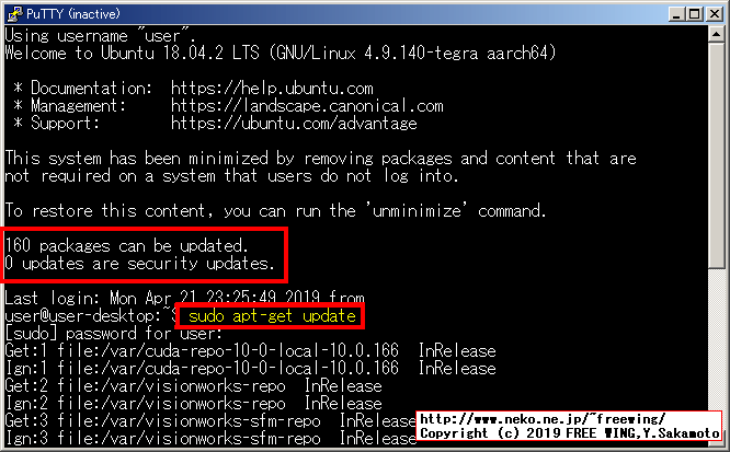Jetson Nano Ubuntu packages can be updated