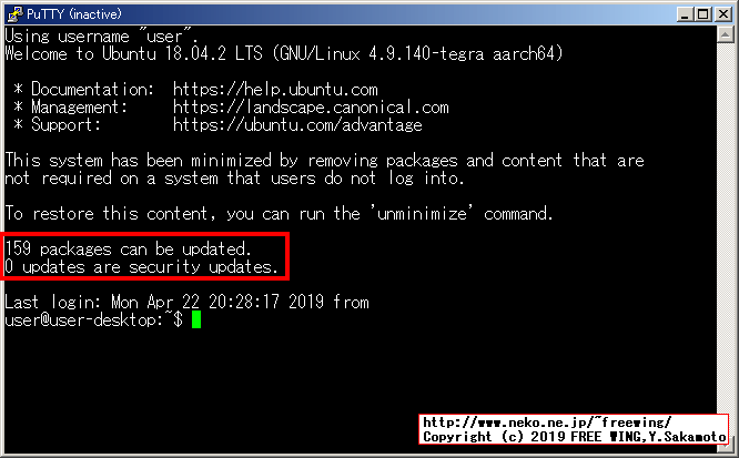 Jetson Nano Ubuntu packages can be updated