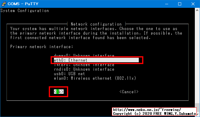 Jetson Nano、Jetson Xavier NX 開発者キットを電源と USBケーブルだけの接続で最初の初期設定を行なう方法