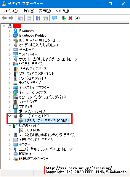 Jetson Nano、Jetson Xavier NX 開発者キットを電源と USBケーブルだけの接続で最初の初期設定を行なう方法