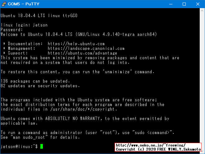 Jetson Nano、Jetson Xavier NX 開発者キットを電源と USBケーブルだけの接続で最初の初期設定を行なう方法