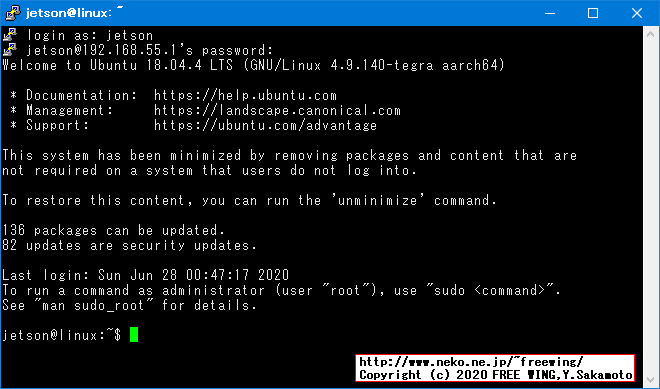 Jetson Nano、Jetson Xavier NX 開発者キットを電源と USBケーブルだけの接続で最初の初期設定を行なう方法