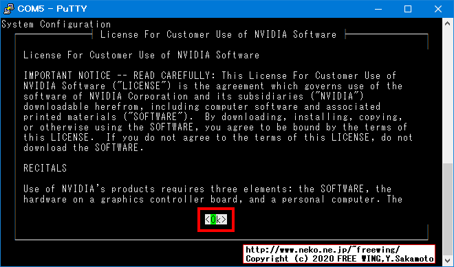 Jetson Nano、Jetson Xavier NX 開発者キットを電源と USBケーブルだけの接続で最初の初期設定を行なう方法