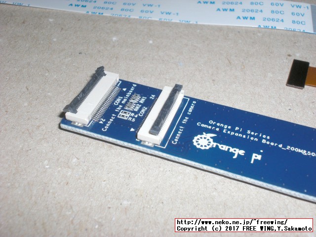 Shenzhen Xunlong Software社の Orange Pi PC2の写真レビュー