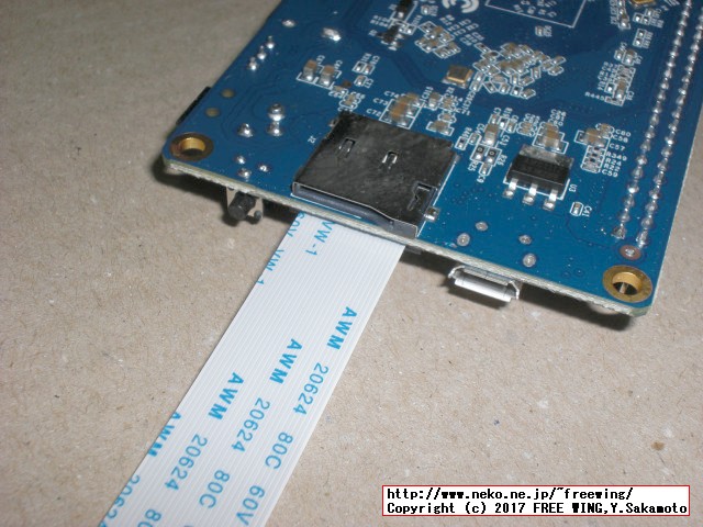 Shenzhen Xunlong Software社の Orange Pi PC2の写真レビュー
