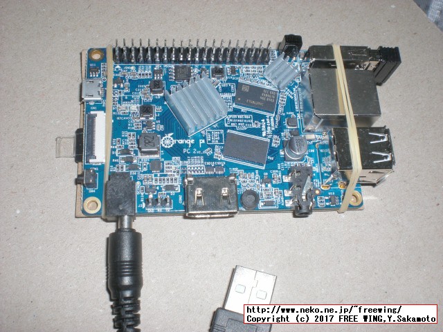 Shenzhen Xunlong Software社の Orange Pi PC2の写真レビュー