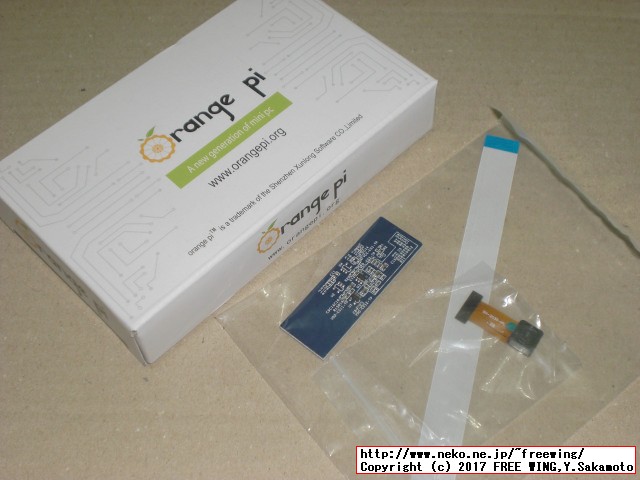 Shenzhen Xunlong Software社の Orange Pi PC2の写真レビュー