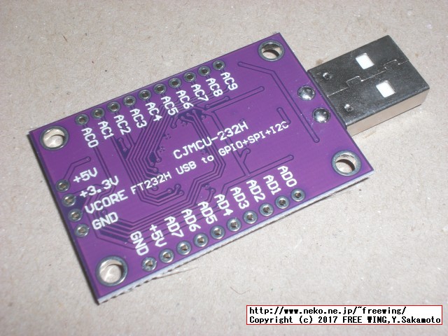 CJMCU-232H USB FTDI FT232H USB Adapter