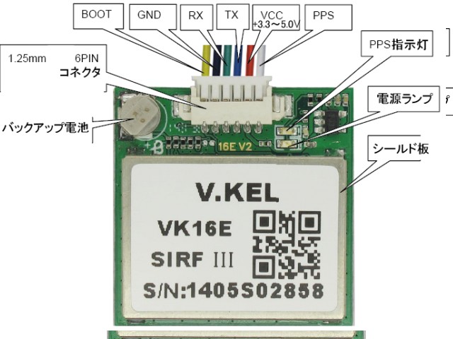 V.KEL VK16E、SiRF3シリアル接続の GPSモジュル