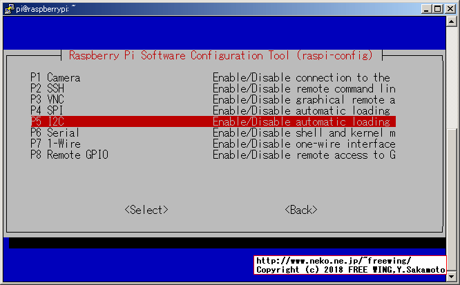 Raspbian Stretchで I2C-I/Fを有効にする方法