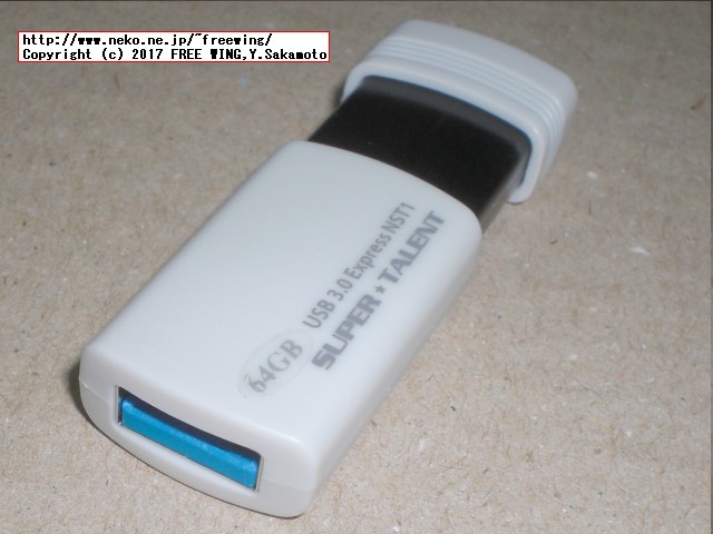 SUPERTALENT USB3.0フラッシュメモリ 64GB ST3U64NST1