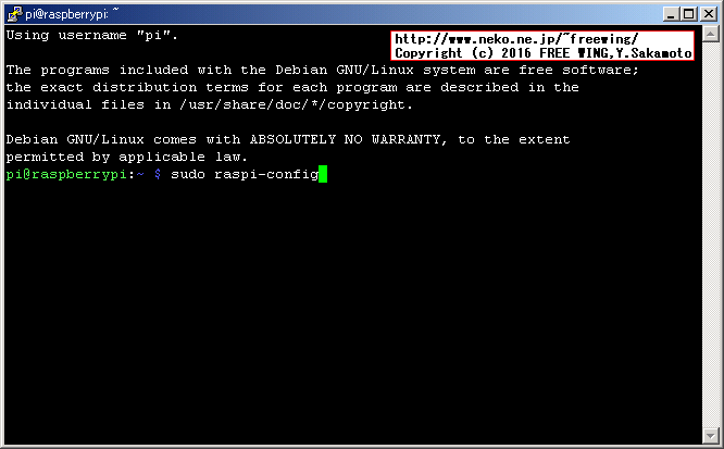 Raspberry Piで I2Cを有効にする sudo raspi-config
