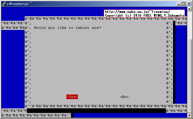 Raspberry Piで I2Cを有効にする Yesを選択して再起動する
