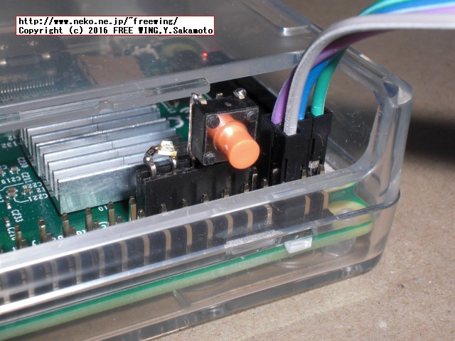 Raspberry Pi 3 Model Bの GPIOに LEDとスイッチを接続して Lチカする方法