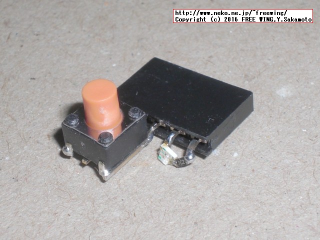 Raspberry Pi 3 Model Bの GPIOに LEDとスイッチを接続して Lチカする方法