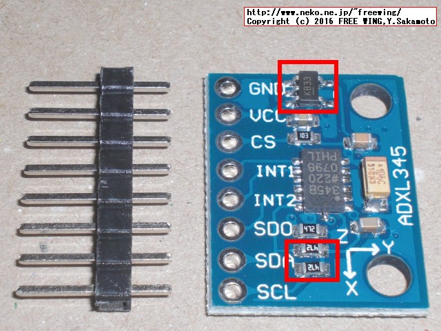 Raspberry Piの I2C機能を有効にして GPIO端子に ADXL345 GY-291 加速度センサモジュール基板を接続する