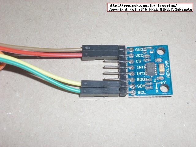 Raspberry Piの I2C機能を有効にして GPIO端子に ADXL345 GY-291 加速度センサモジュール基板を接続する