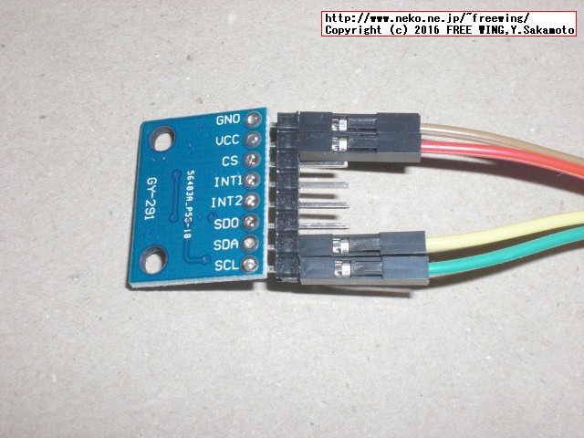 Raspberry Piの I2C機能を有効にして GPIO端子に ADXL345 GY-291 加速度センサモジュール基板を接続する