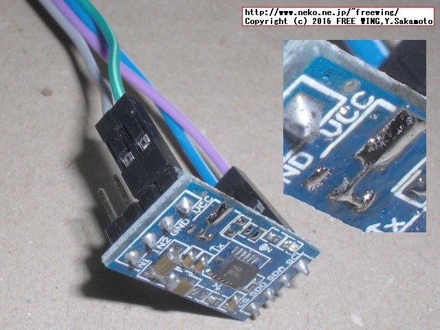 加速度センサ Freescale MMA7455 13549J2H I2C 3軸加速度センサーモジュール