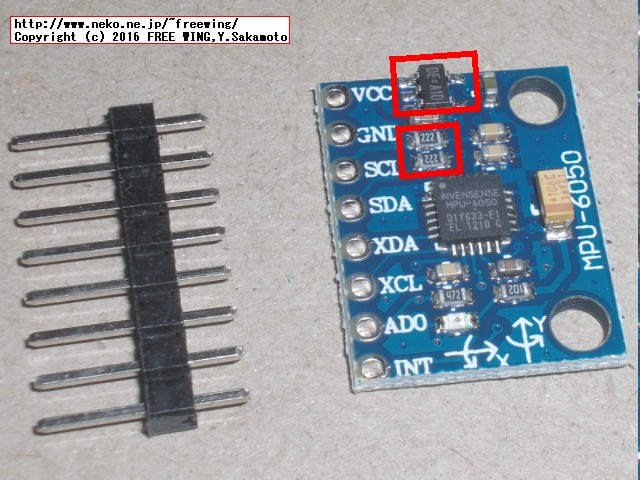 Raspberry Piの I2C機能を有効にして GPIO端子に MPU-6050 GY-521 加速度センサモジュール基板を接続する