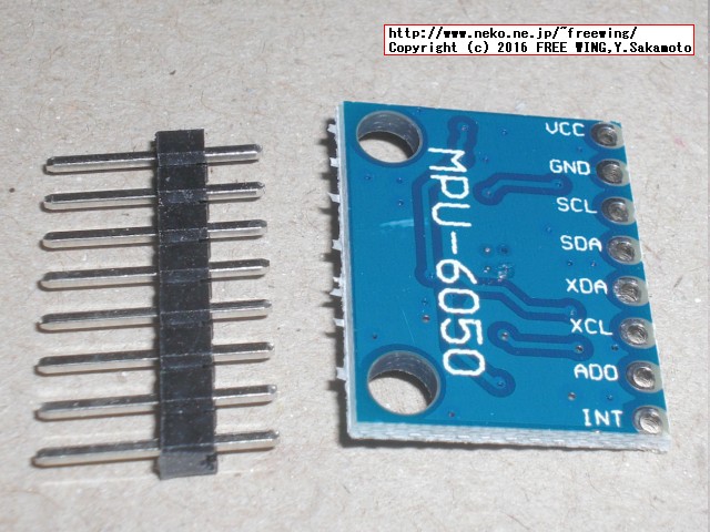 Raspberry Piの I2C機能を有効にして GPIO端子に MPU-6050 GY-521 加速度センサモジュール基板を接続する