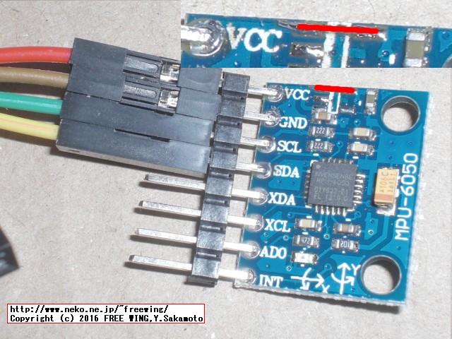 Raspberry Piの I2C機能を有効にして GPIO端子に MPU-6050 GY-521 加速度センサモジュール基板を接続する