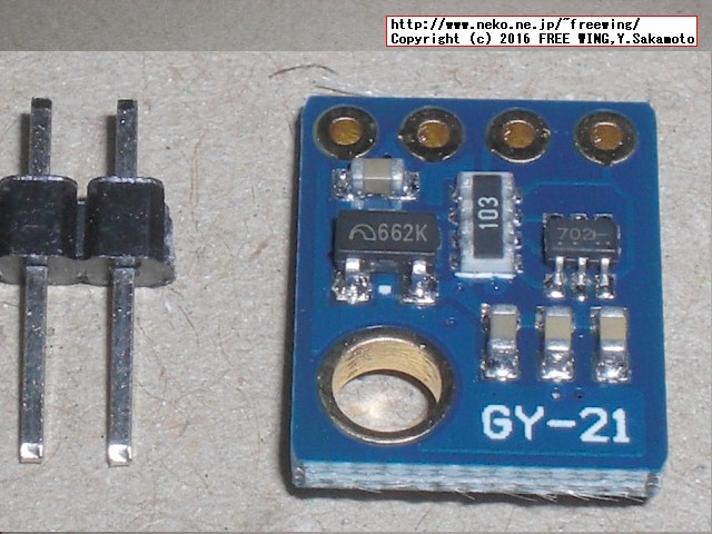 Raspberry Piの I2C機能を有効にして GPIO端子に温度/湿度センサモジュール HTU21D GY-21を接続する
