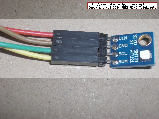 Raspberry Piの I2C機能を有効にして GPIO端子に温度/湿度センサモジュール HTU21D GY-21を接続する