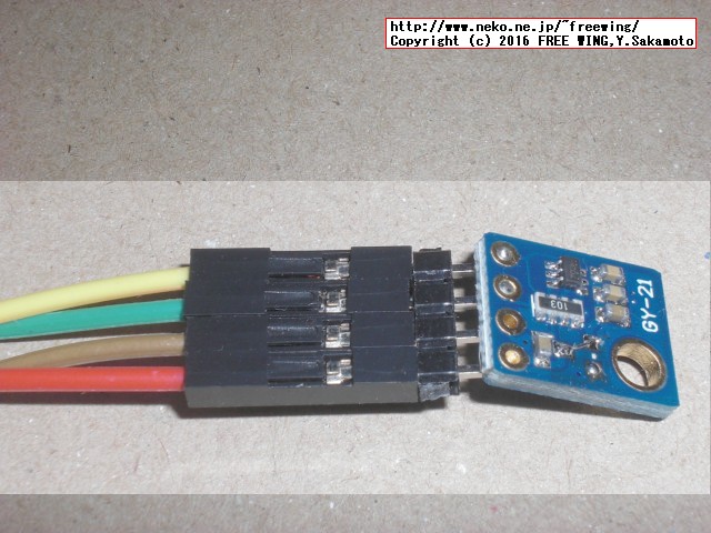 Raspberry Piの I2C機能を有効にして GPIO端子に温度/湿度センサモジュール HTU21D GY-21を接続する