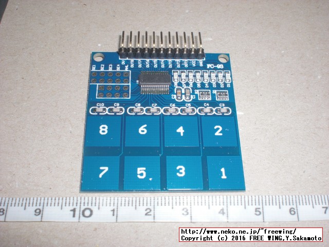 TTP226 8 Channel Digital Capacitive Switch Touch Sensor Module