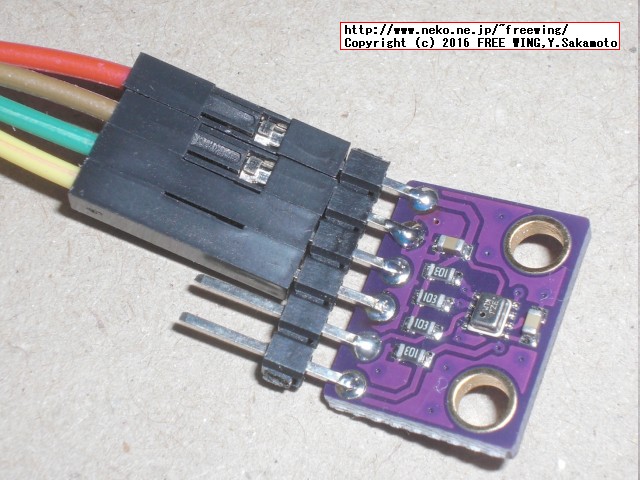 Raspberry Piの I2C機能を有効にして GPIO端子に BMP280 圧力センサーモジュール基板を接続する