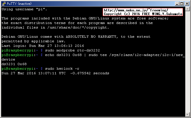 Raspberry Piで i2cdetectコマンドで I2C接続した ZS-042 DS3231の RTCモジュールを確認する