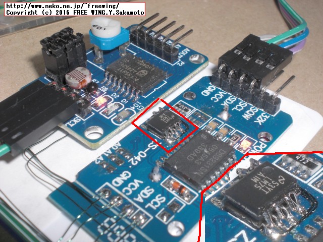 Raspberry Piの GPIO端子の I2C機能を有効化して温度センサー LM75Aを接続する方法