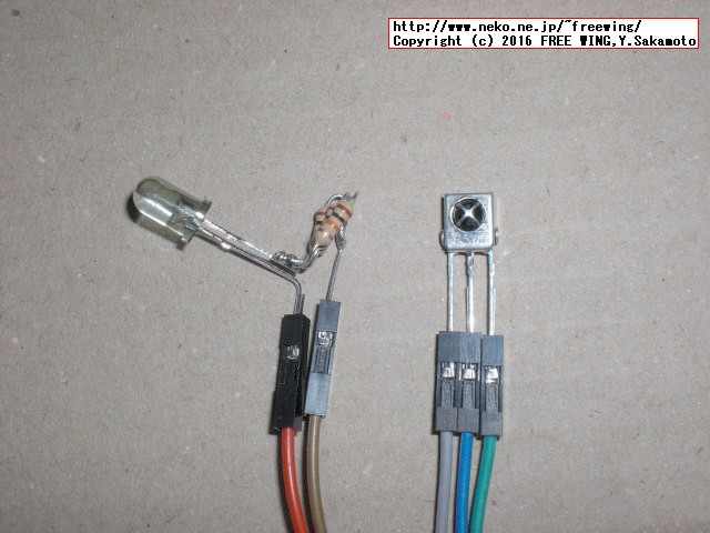 Raspberry Pi3の GPIO端子の LIRC機能を有効化して リモコン送受信をしてみるテスト