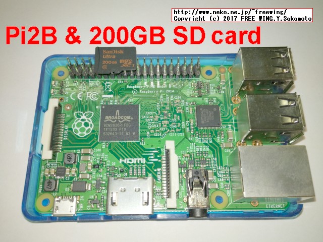 Raspberry Pi 2 model Bで SanDisk 200GBの microSDカードが使えるか検証してみた
