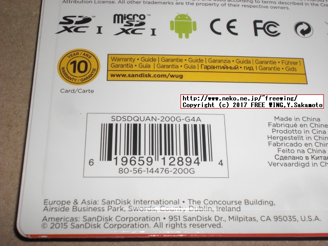 Raspberry Pi 3で SanDisk Ultra 200GB Premium Edition SDSDQUAN-200G-G4A microSDXC カードを使う