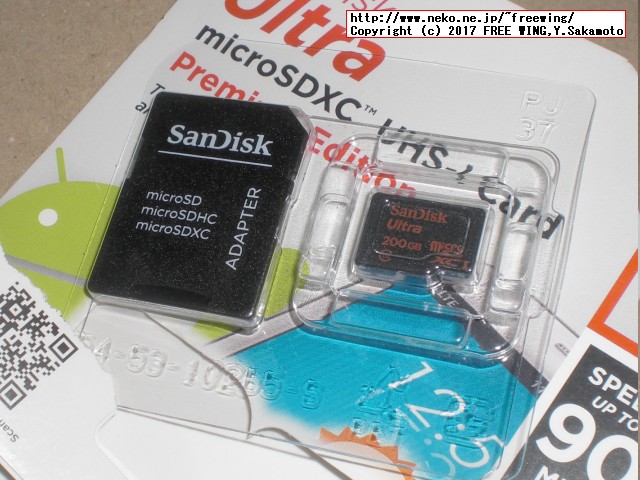 Raspberry Pi 3で SanDisk Ultra 200GB Premium Edition SDSDQUAN-200G-G4A microSDXC カードを使う