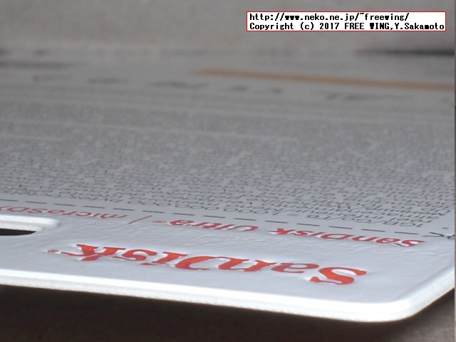 Raspberry Pi 3で SanDisk Ultra 200GB UHS-I A1 SDSQUAR-200G-GN6MA microSDXC カードを使う