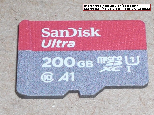 Raspberry Pi 3で SanDisk Ultra 200GB UHS-I A1 SDSQUAR-200G-GN6MA microSDXC カードを使う