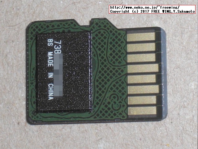 Raspberry Pi 3で SanDisk Ultra 200GB UHS-I A1 SDSQUAR-200G-GN6MA microSDXC カードを使う