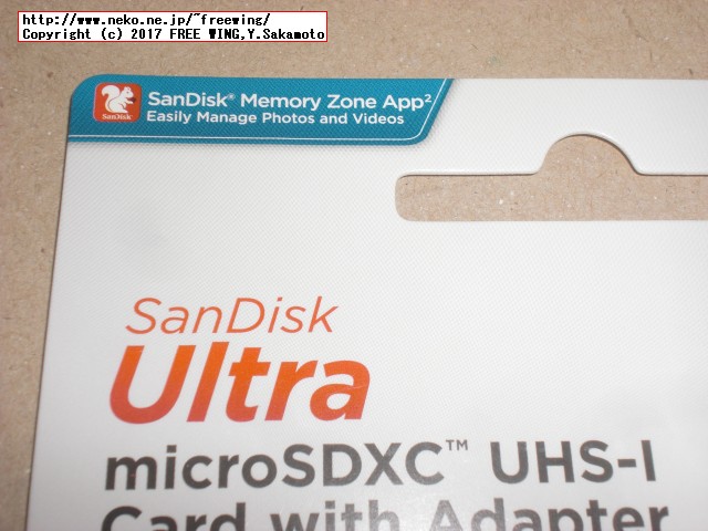 Raspberry Pi 3で SanDisk Ultra 200GB UHS-I A1 SDSQUAR-200G-GN6MA microSDXC カードを使う