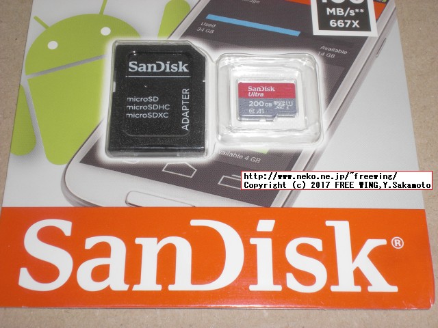 Raspberry Pi 3で SanDisk Ultra 200GB UHS-I A1 SDSQUAR-200G-GN6MA microSDXC カードを使う