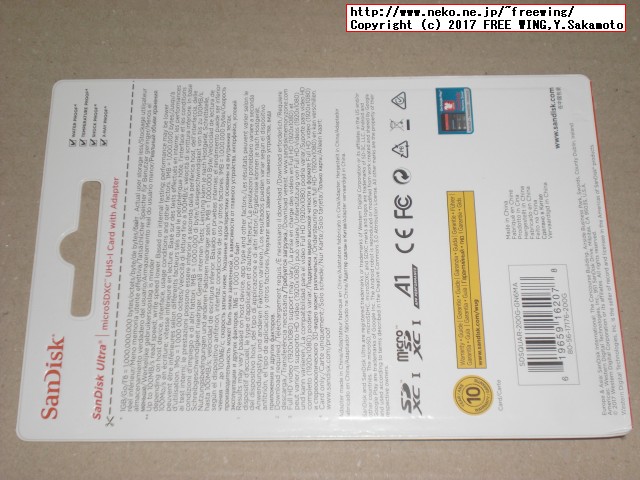 Raspberry Pi 3で SanDisk Ultra 200GB UHS-I A1 SDSQUAR-200G-GN6MA microSDXC カードを使う