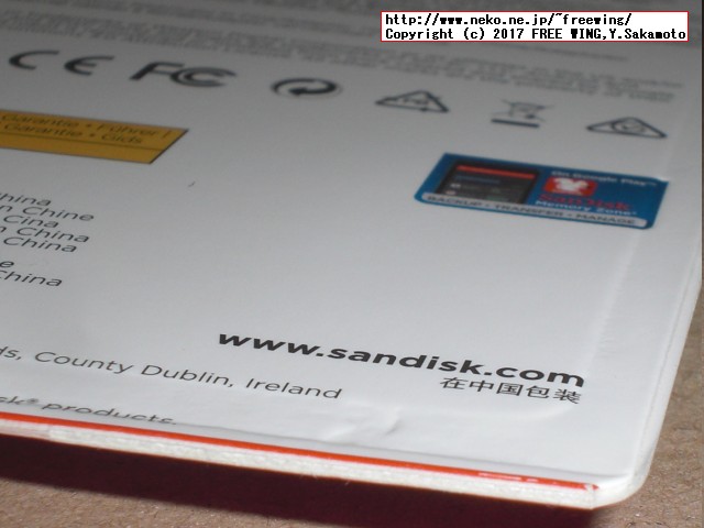 Raspberry Pi 3で SanDisk Ultra 200GB UHS-I A1 SDSQUAR-200G-GN6MA microSDXC カードを使う