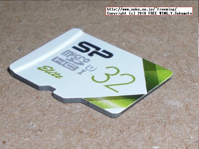 シリコンパワー製の microSDカードの写真