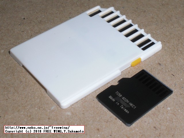 シリコンパワー製の microSDカードの写真