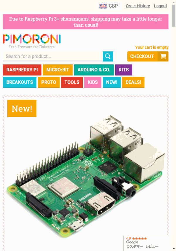 Pimoroni Raspberry Pi 3 Model B+の注文の手順