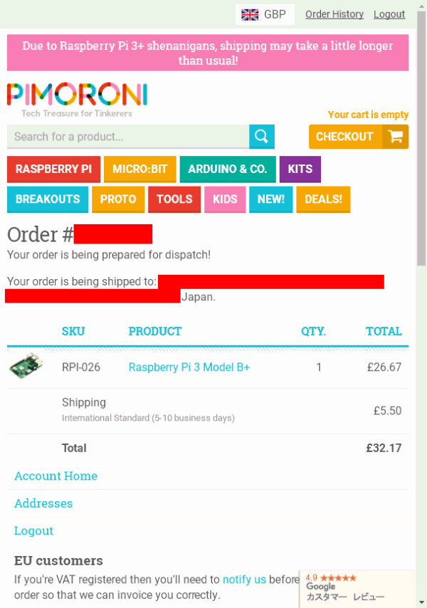 Pimoroniで Raspberry Pi 3 Model B+を注文