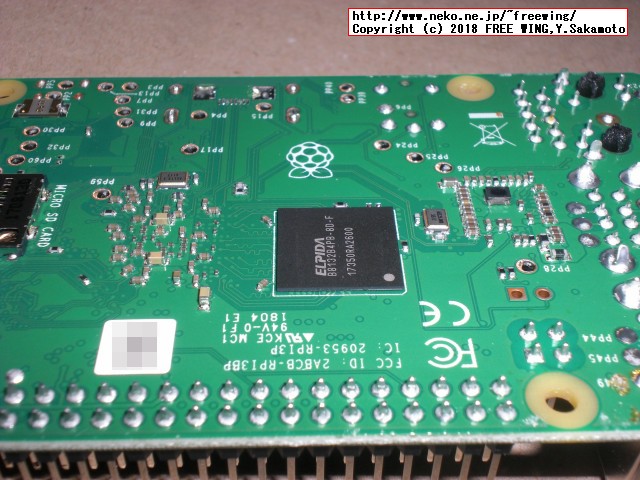 Raspberry Pi 3 Model B+の写真、ラズパイ３Ｂ＋